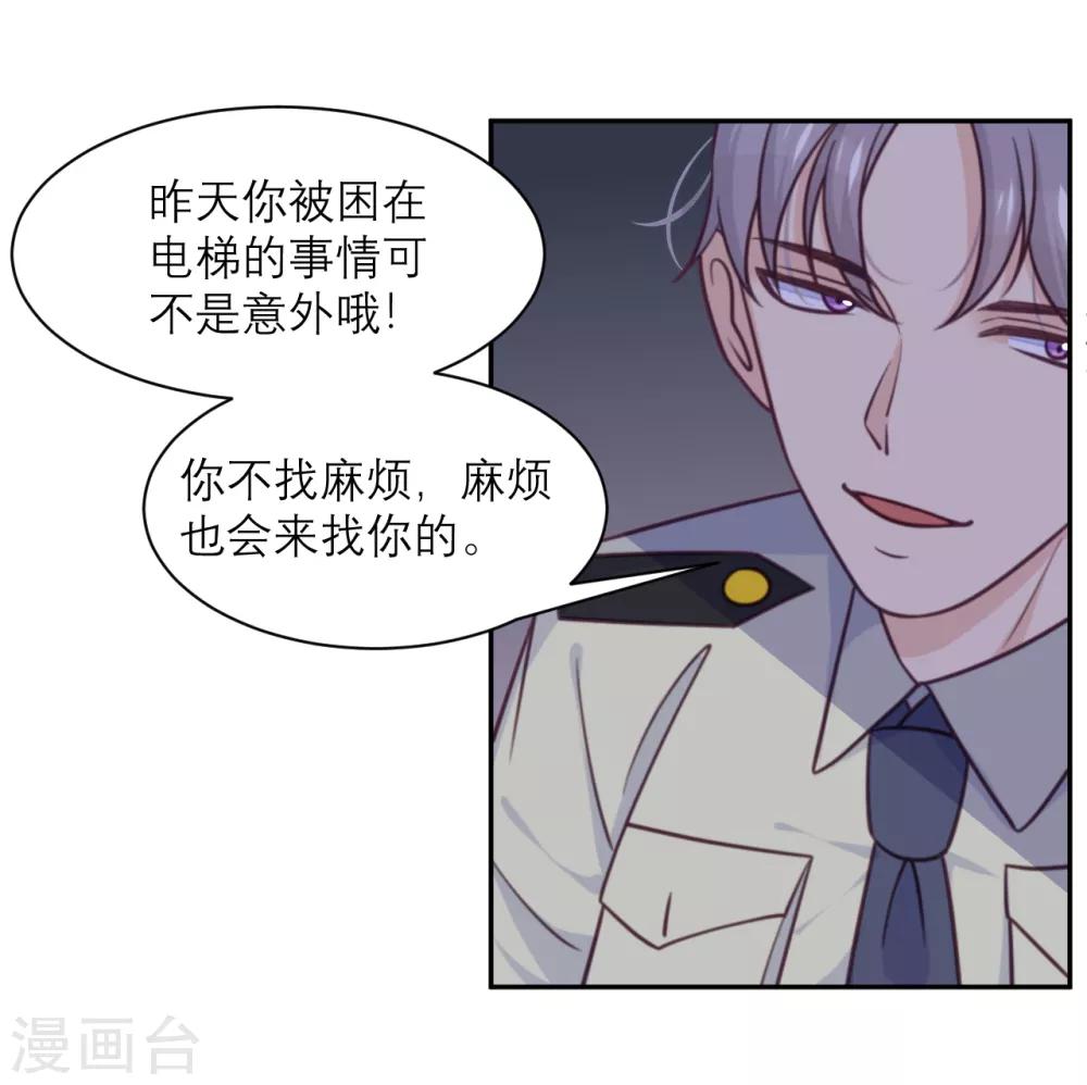 第39话 各自的选择-第40话