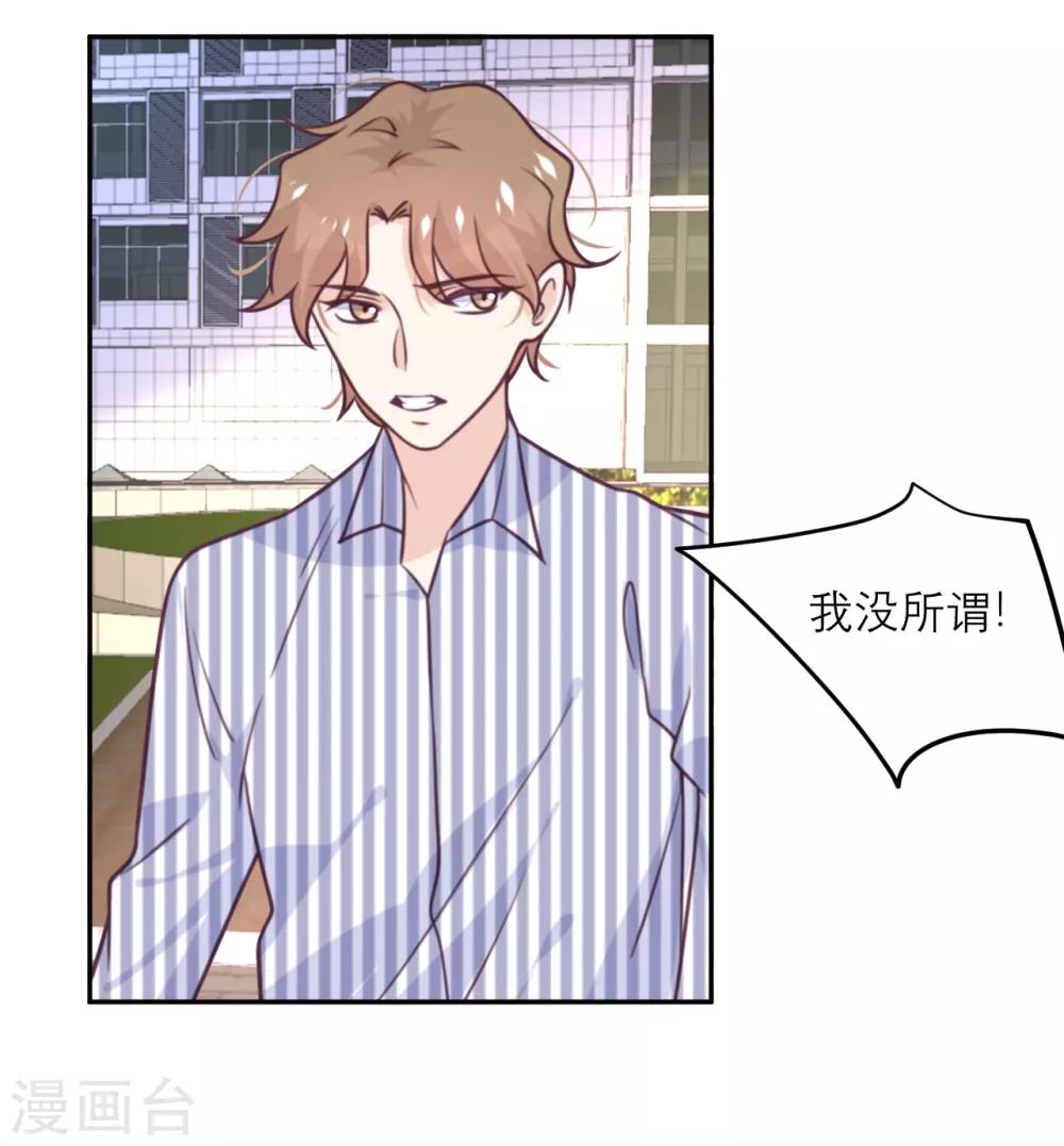 第39话 各自的选择-第40话