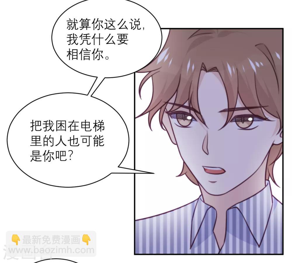 第39话 各自的选择-第40话