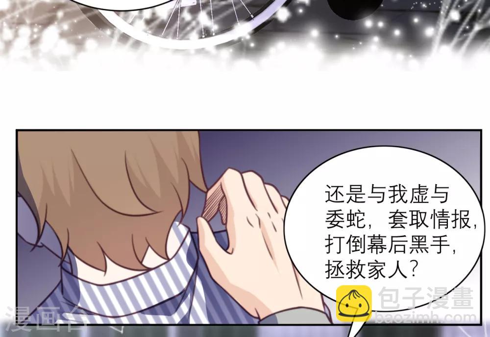 第39话 各自的选择-第40话