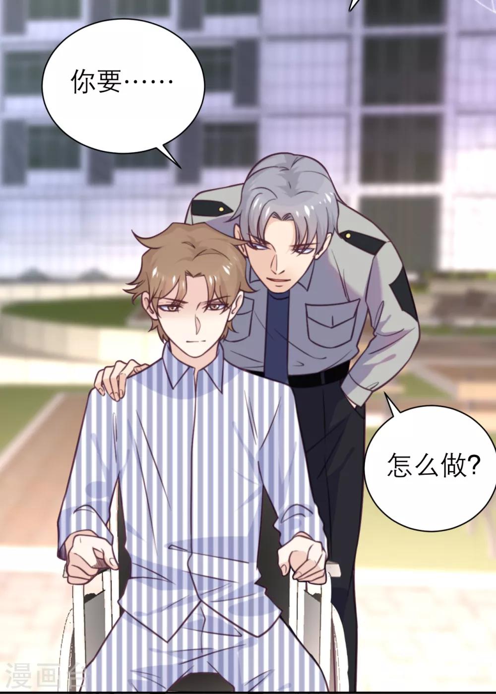 第39话 各自的选择-第40话
