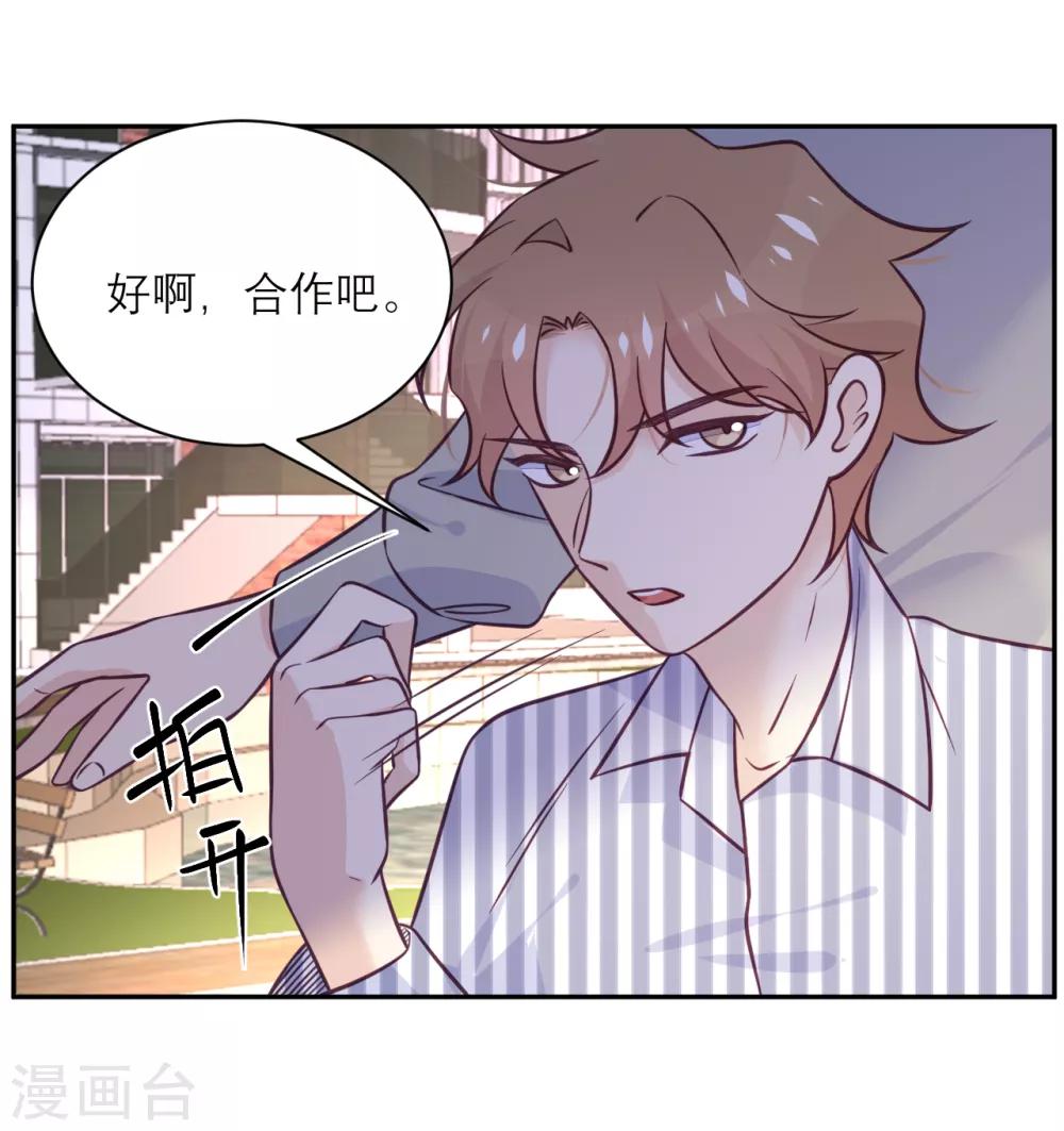 第39话 各自的选择-第40话