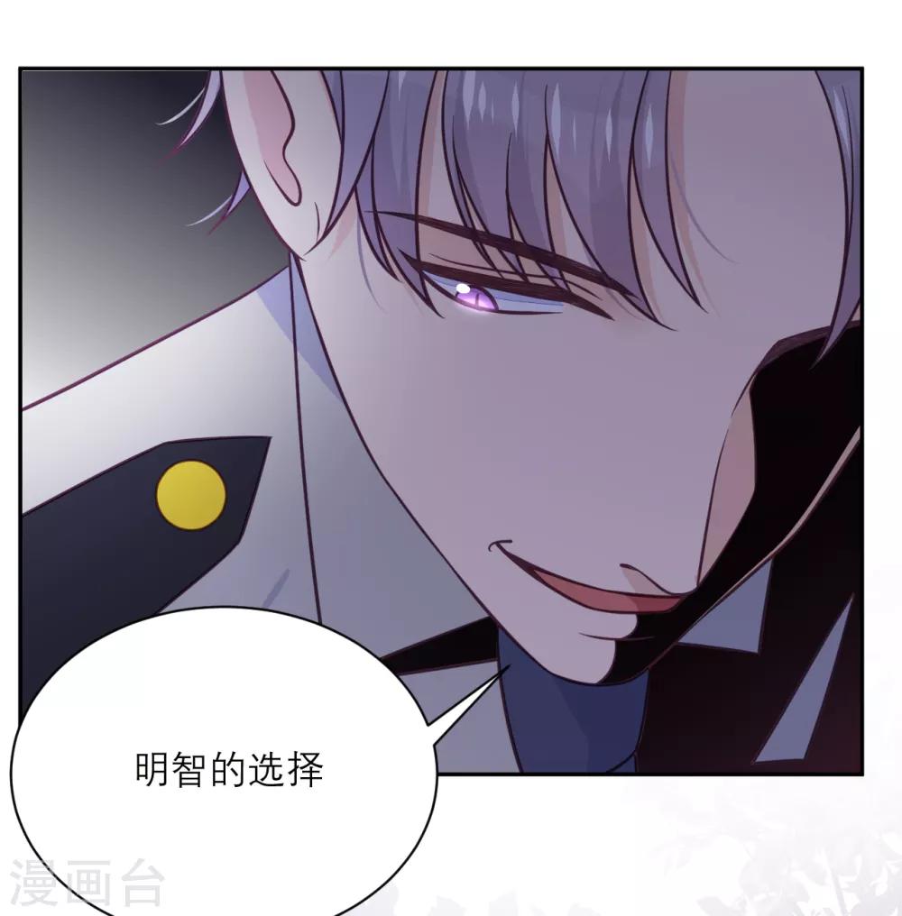 第39话 各自的选择-第40话
