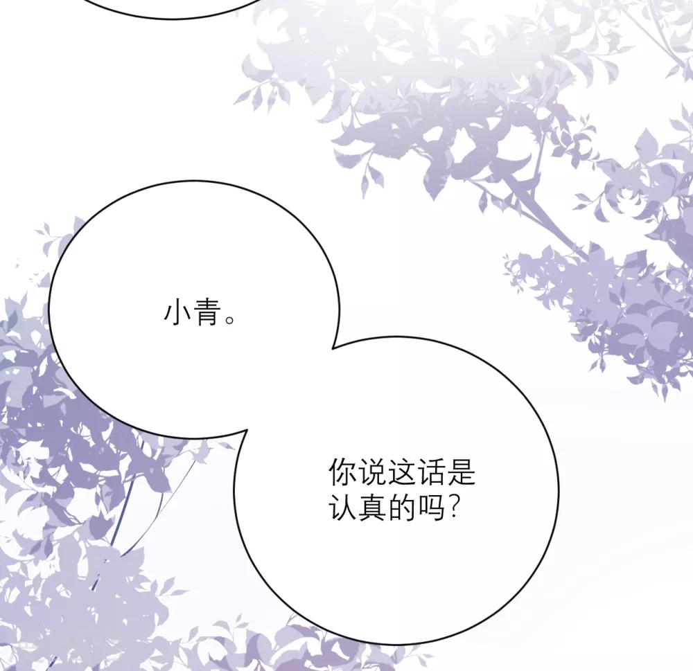 第39话 各自的选择-第40话