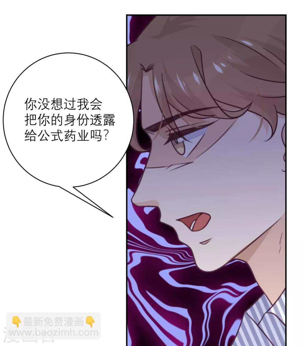 第39话 各自的选择-第40话