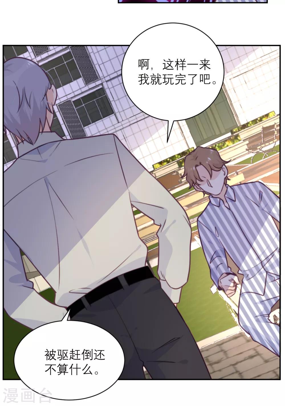 第39话 各自的选择-第40话