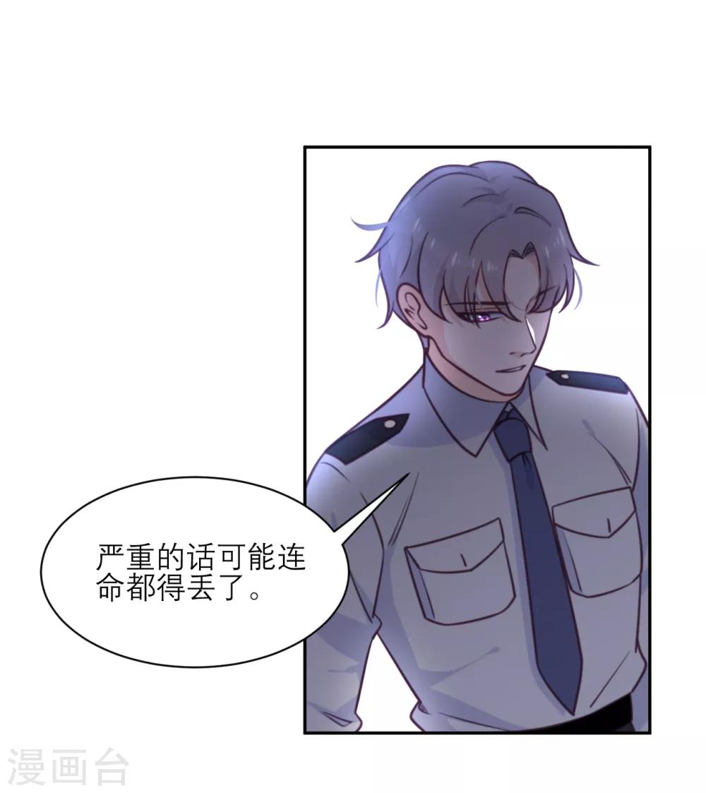 第39话 各自的选择-第40话