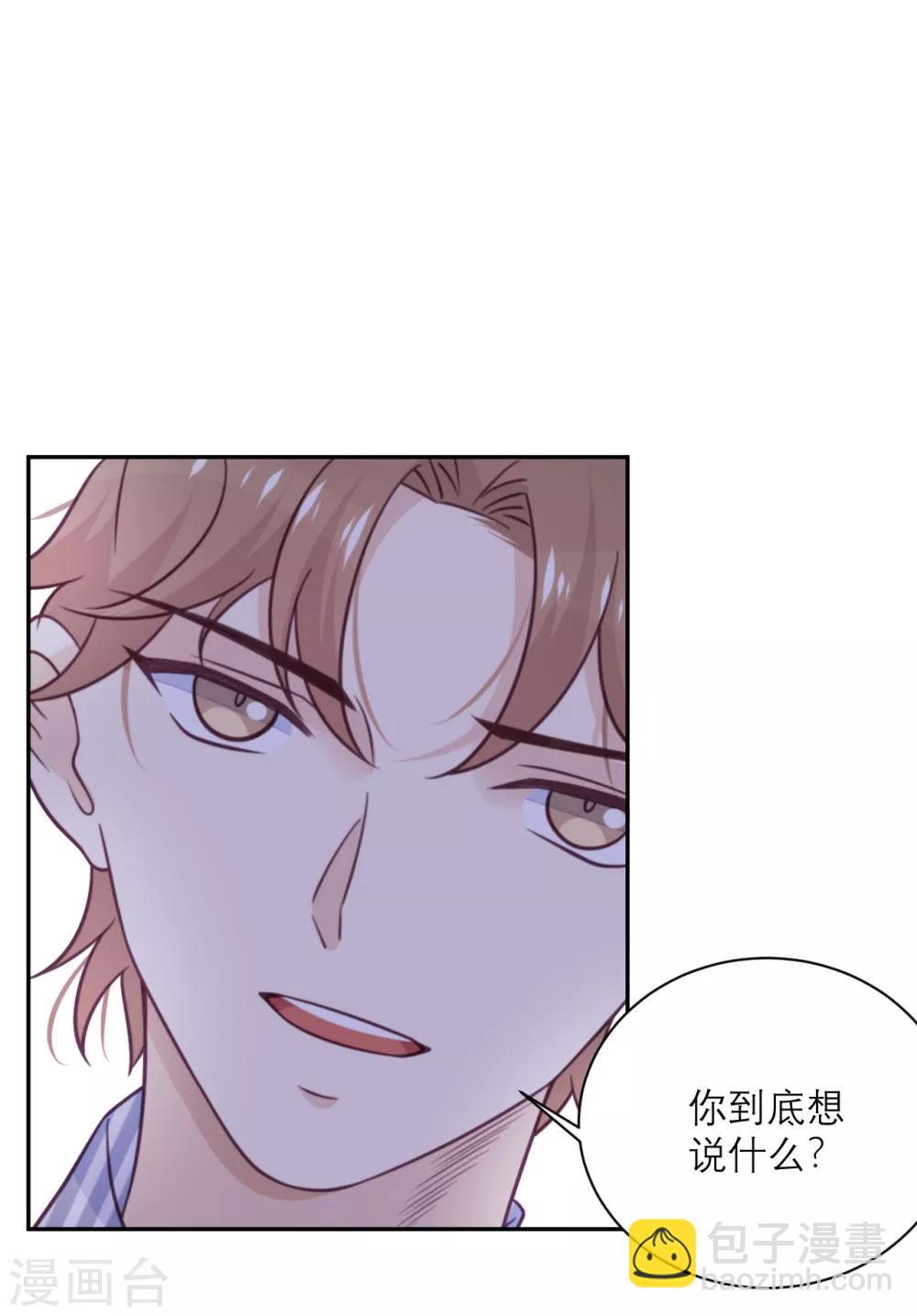 第39话 各自的选择-第40话