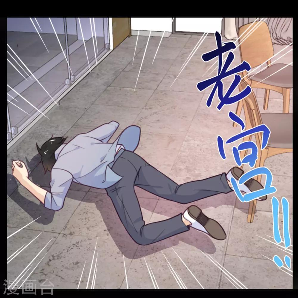 第41话 深渊在凝视你-第42话
