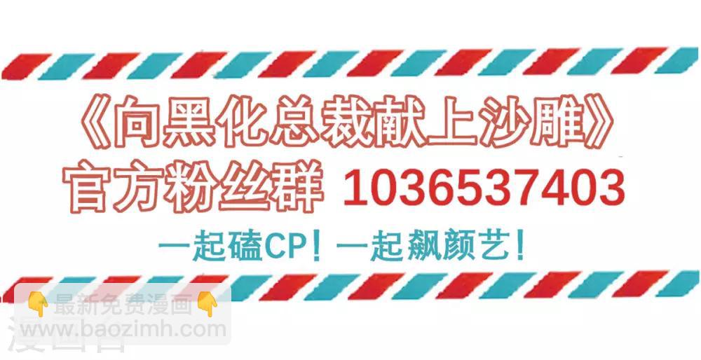 第41话 深渊在凝视你-第42话