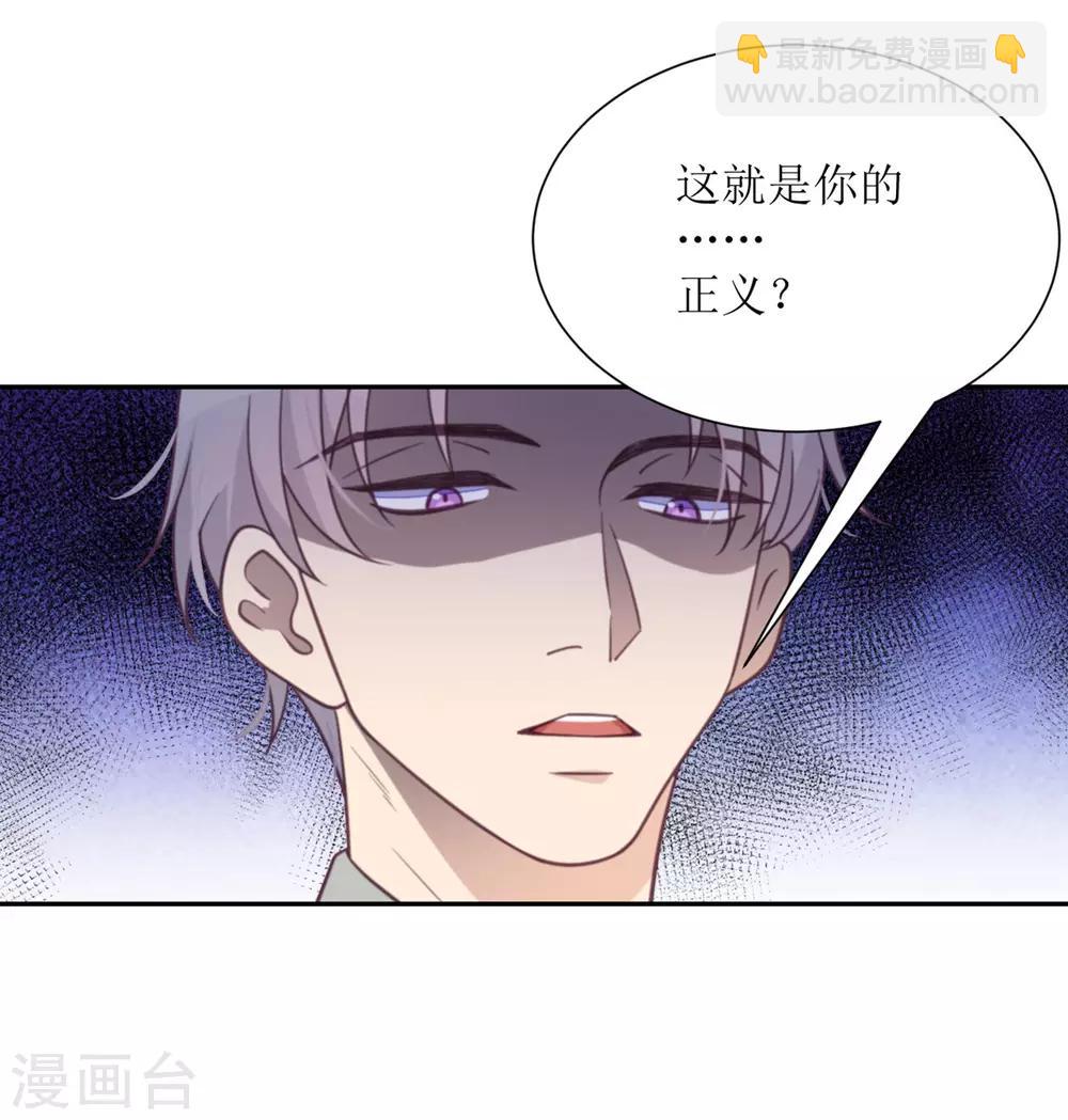 第43话 陷阱-第44话