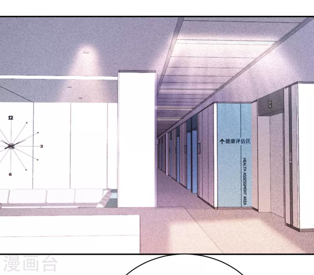 第43话 陷阱-第44话