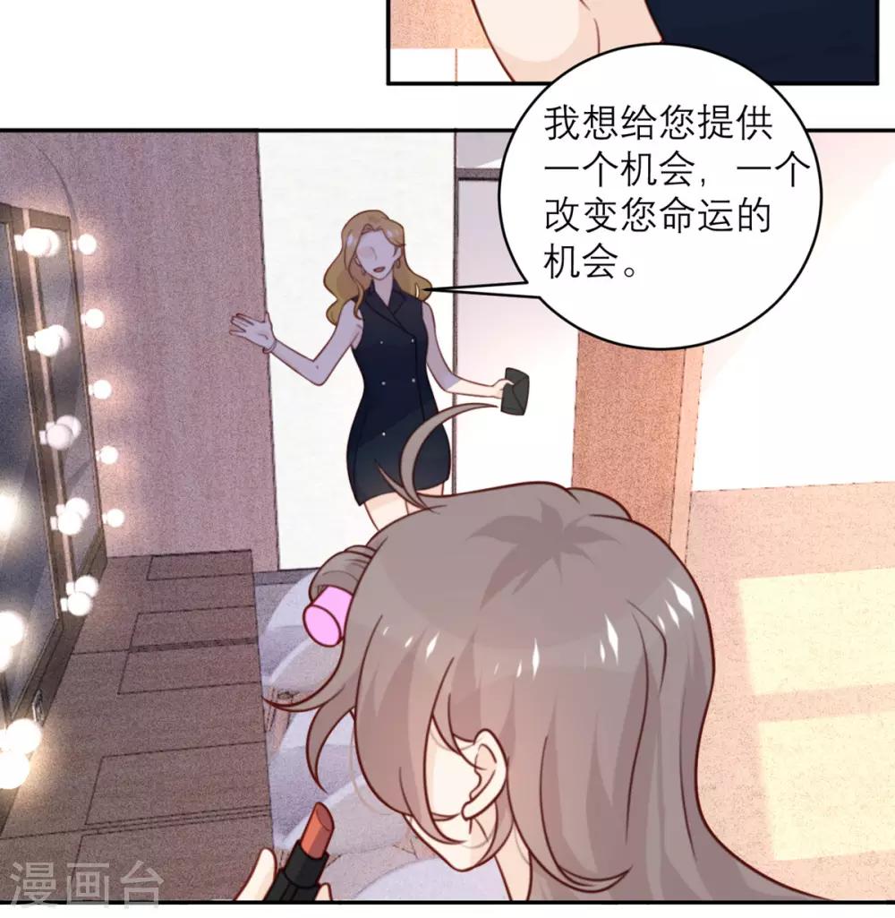 第45话 前途无亮-第46话