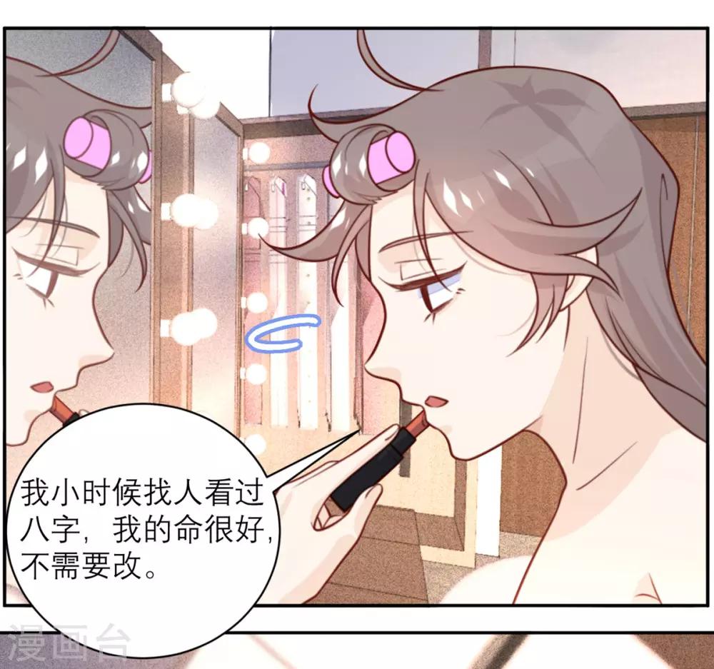 第45话 前途无亮-第46话
