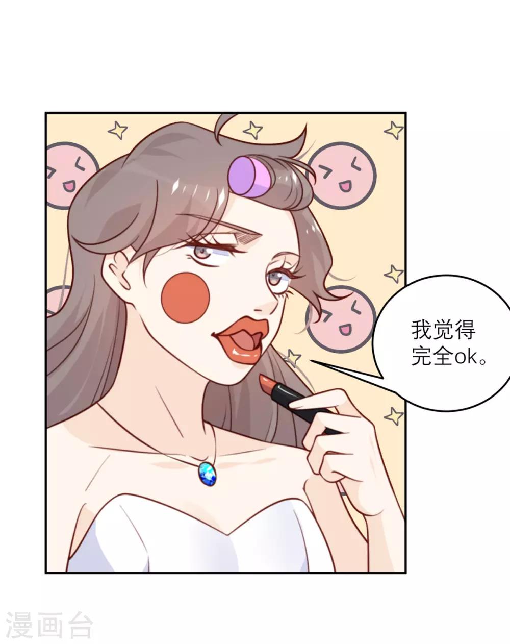 第45话 前途无亮-第46话