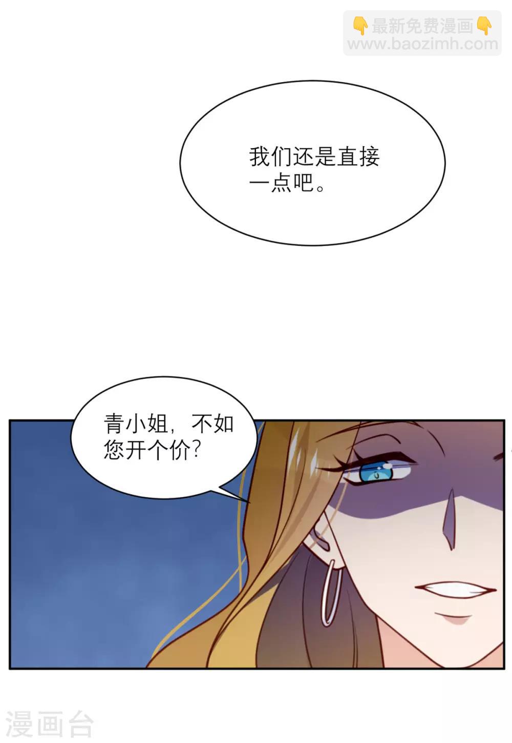 第45话 前途无亮-第46话