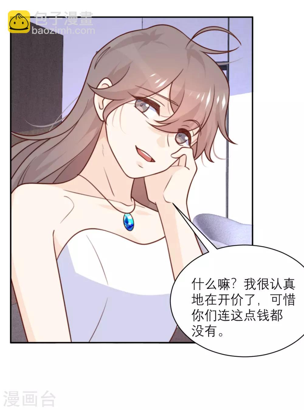 第45话 前途无亮-第46话