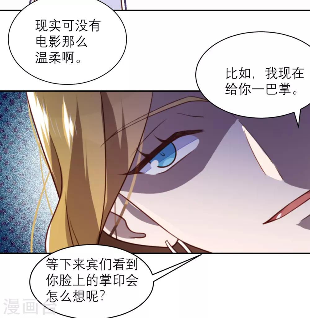 第45话 前途无亮-第46话