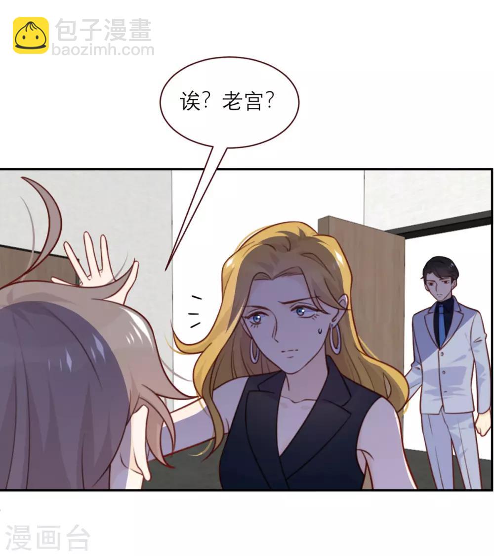 第45话 前途无亮-第46话