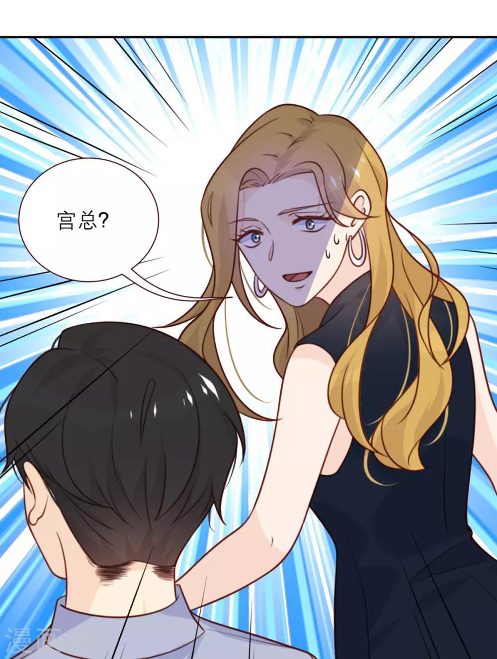 第45话 前途无亮-第46话