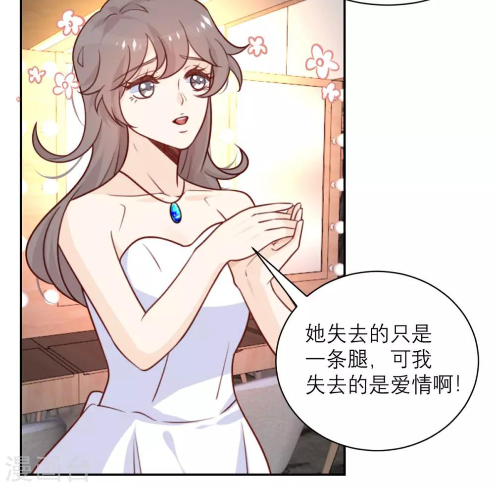 第45话 前途无亮-第46话
