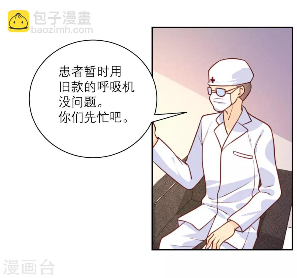 第45话 前途无亮-第46话