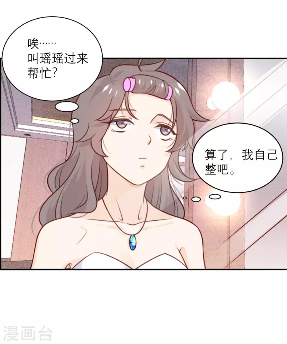 第45话 前途无亮-第46话
