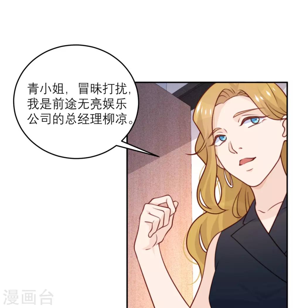 第45话 前途无亮-第46话