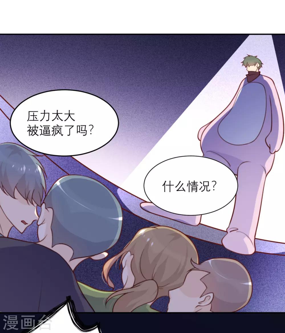 第49话 没有人受伤的世界-第50话