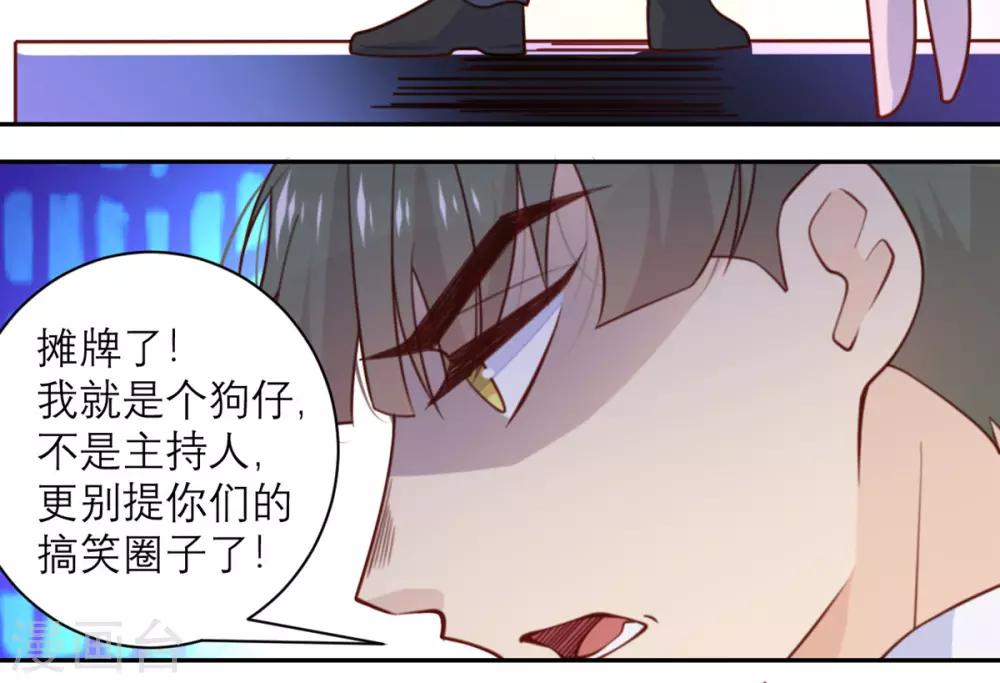 第49话 没有人受伤的世界-第50话