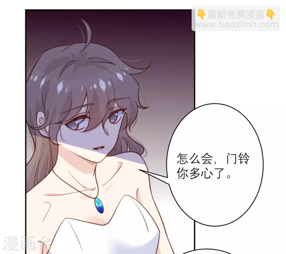 第49话 没有人受伤的世界-第50话