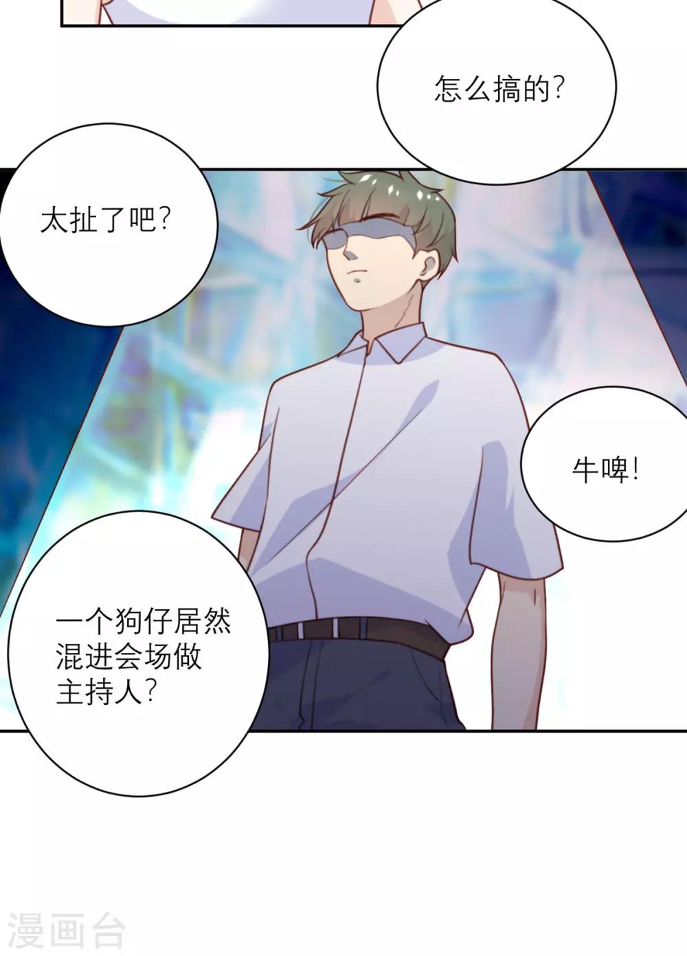 第49话 没有人受伤的世界-第50话