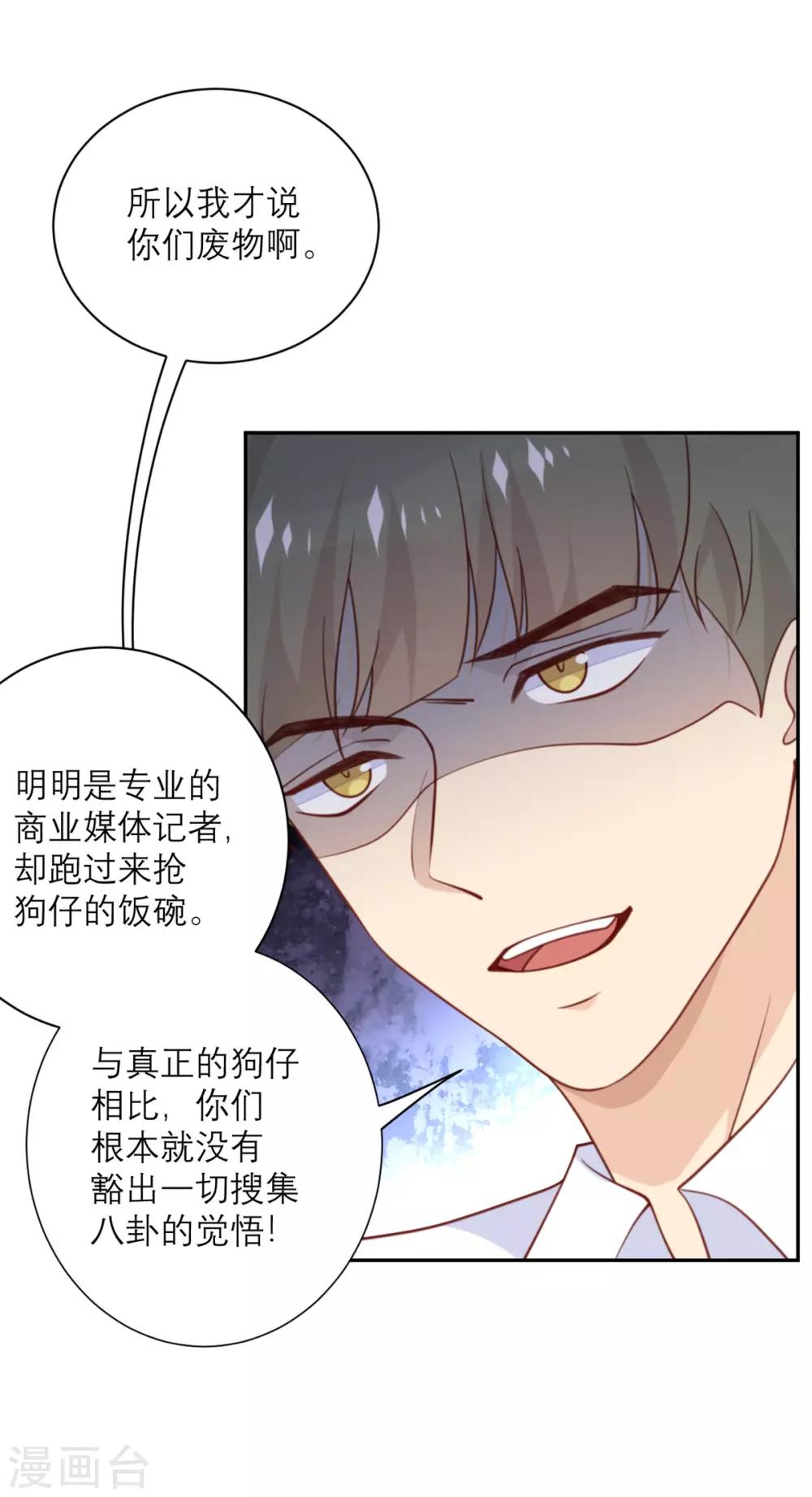 第49话 没有人受伤的世界-第50话