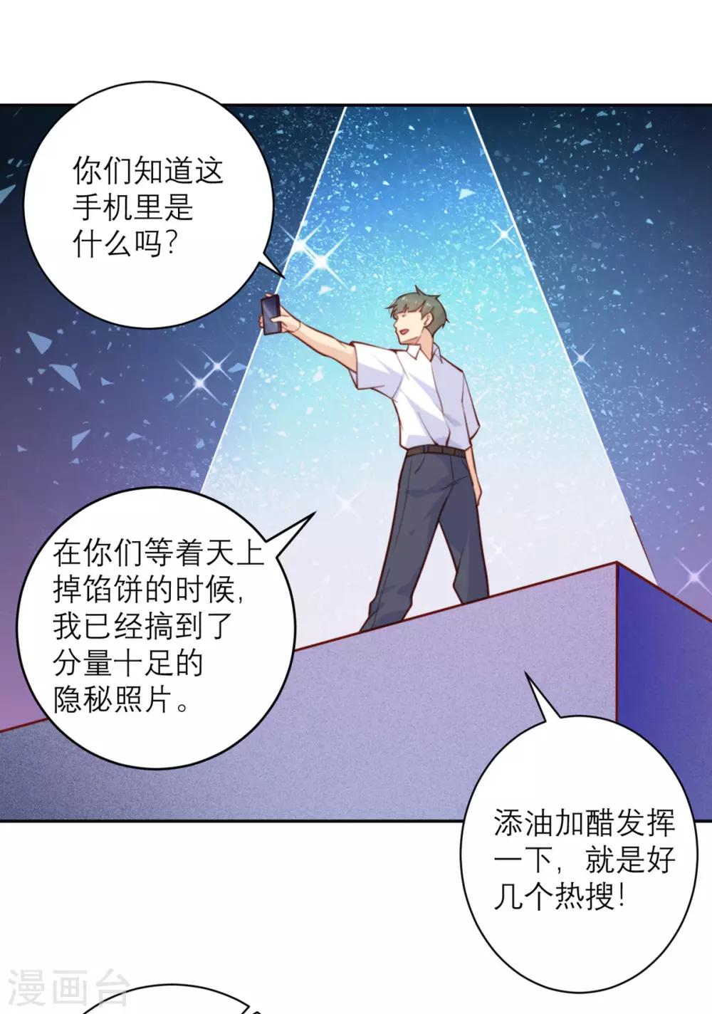 第49话 没有人受伤的世界-第50话
