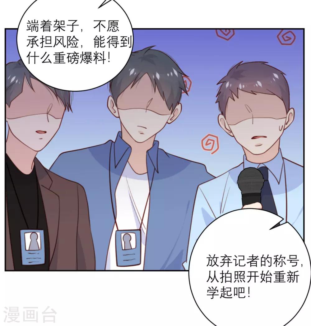 第49话 没有人受伤的世界-第50话