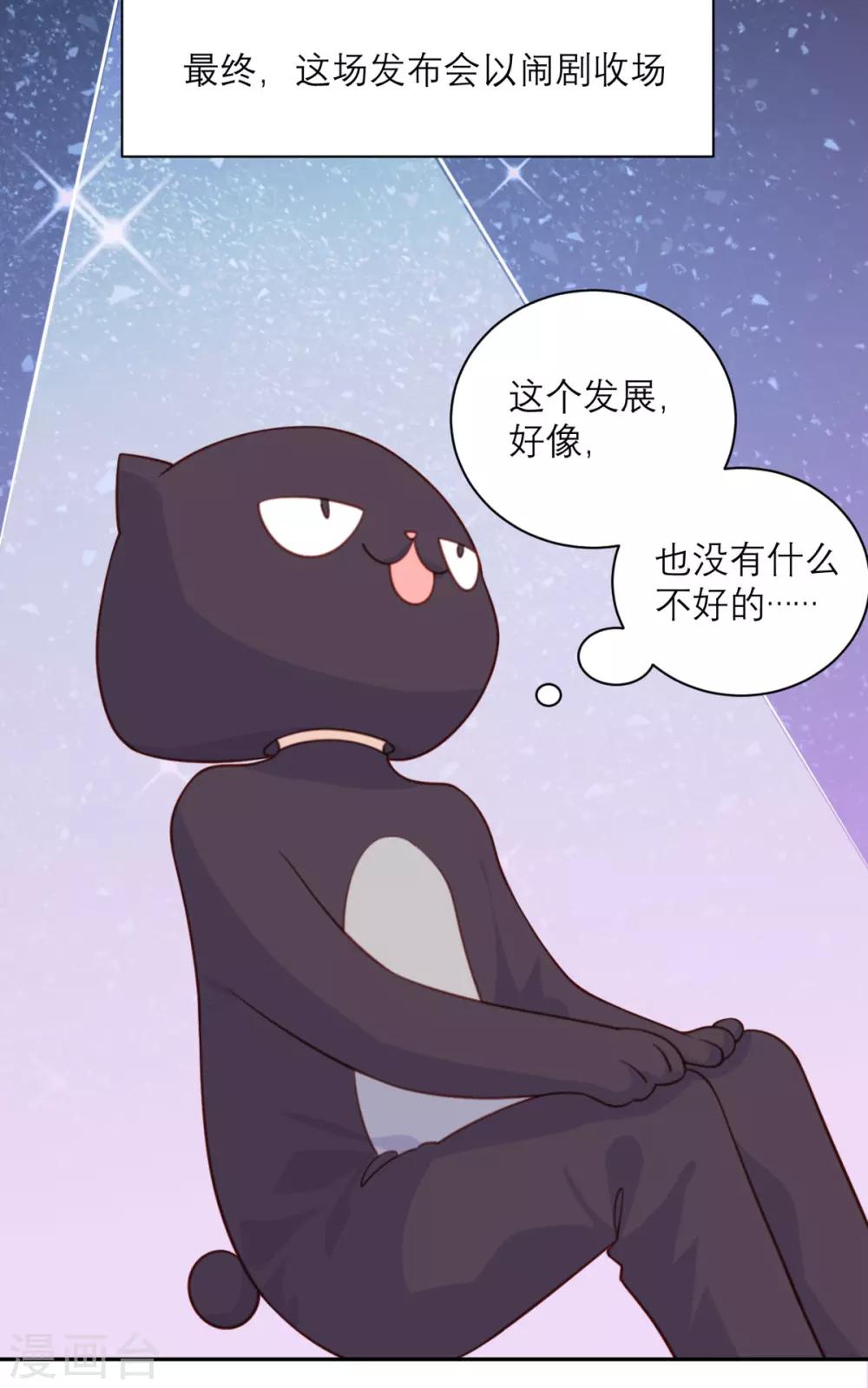 第49话 没有人受伤的世界-第50话
