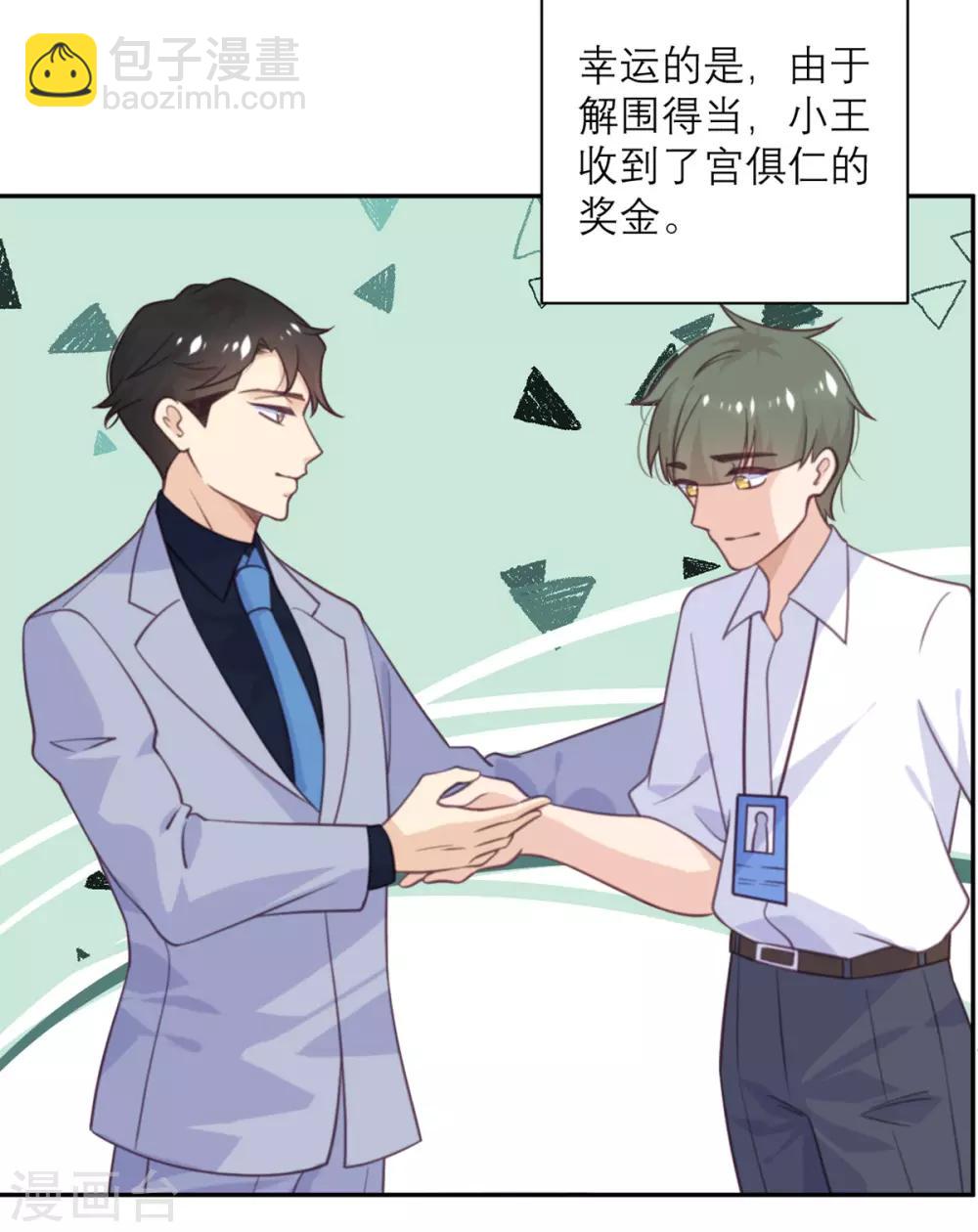 第49话 没有人受伤的世界-第50话