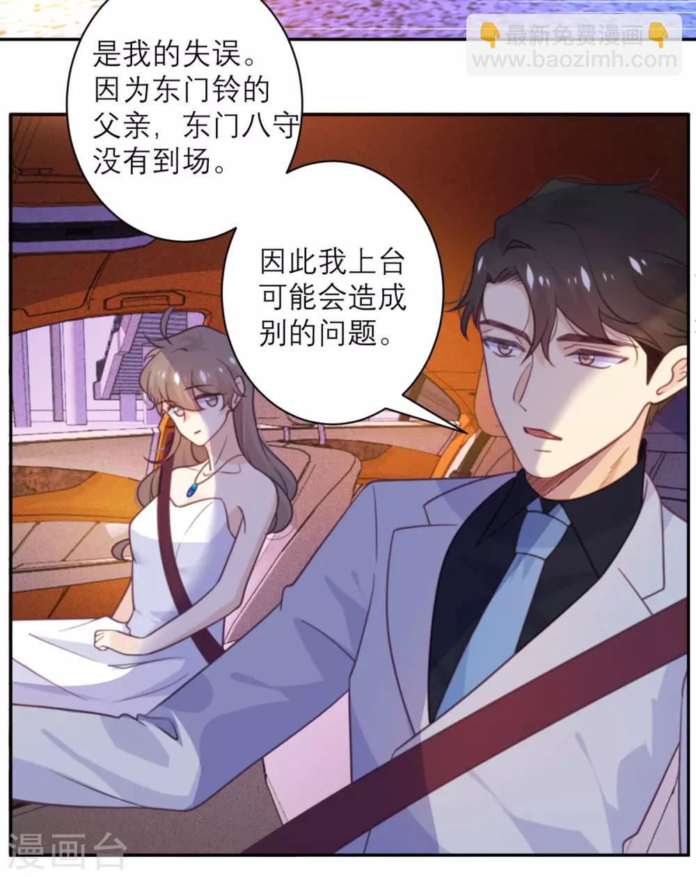 第49话 没有人受伤的世界-第50话