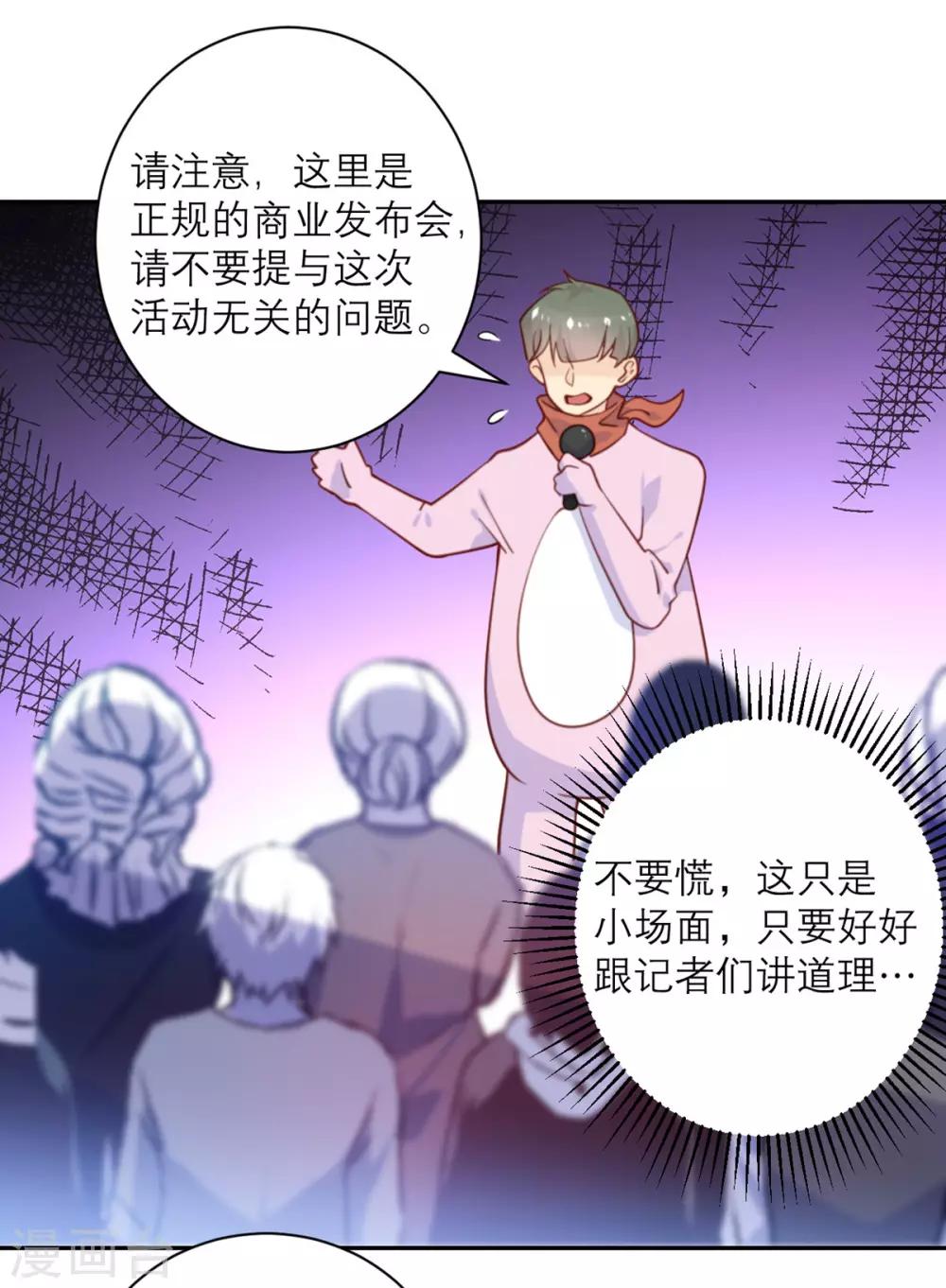 第49话 没有人受伤的世界-第50话
