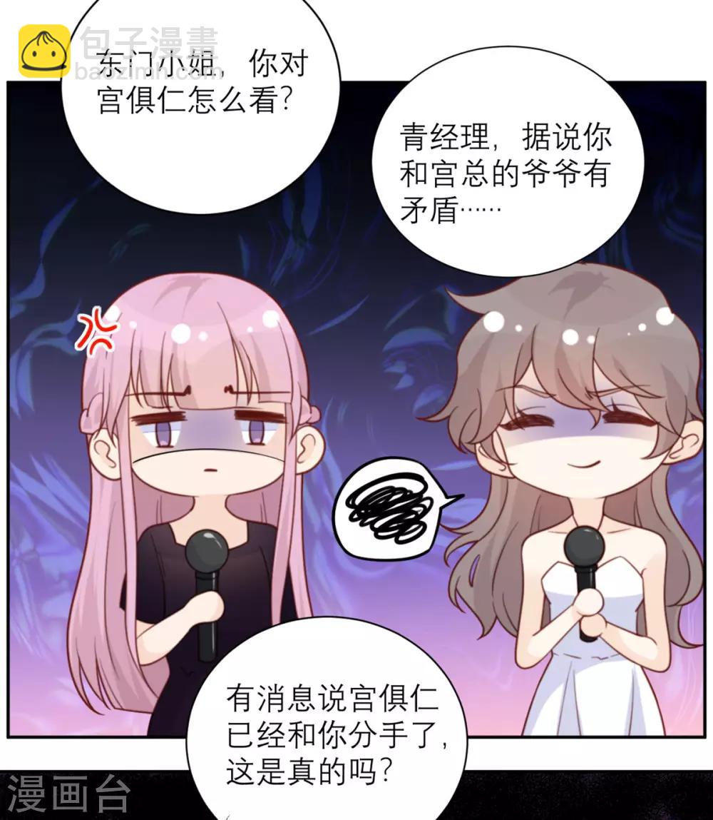 第49话 没有人受伤的世界-第50话