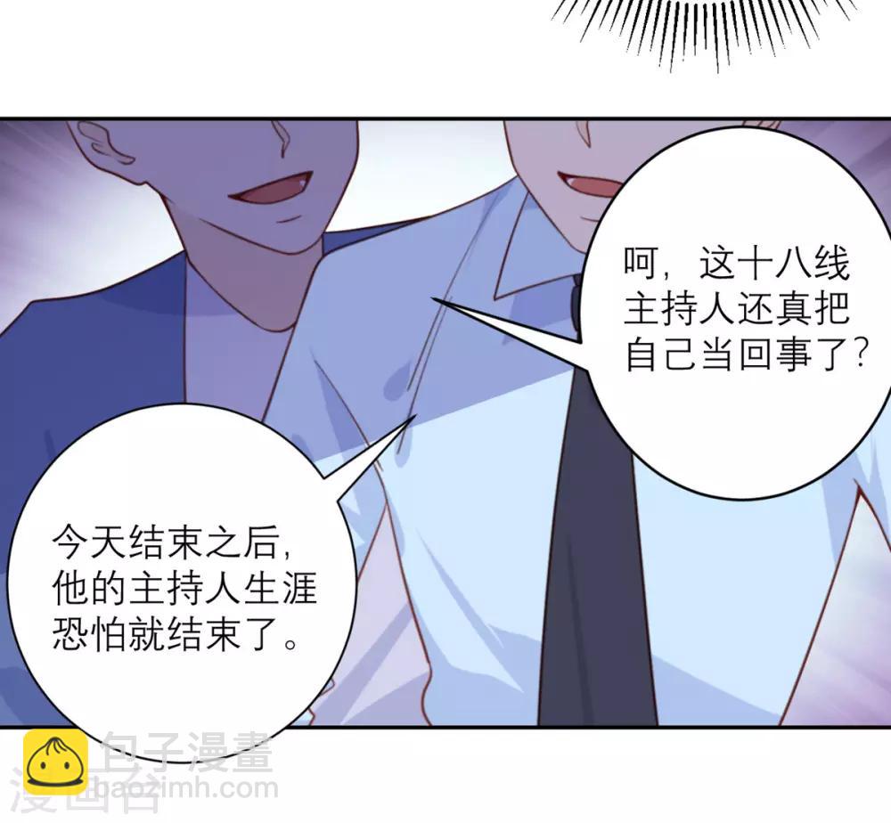第49话 没有人受伤的世界-第50话