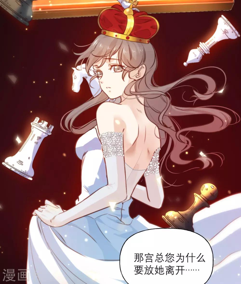 第6话 女主角想过平静的生活-第6话