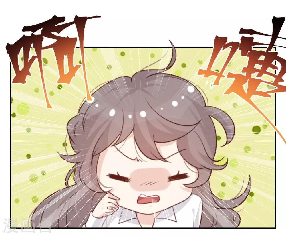 第6话 女主角想过平静的生活-第6话