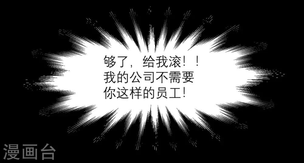 第6话 女主角想过平静的生活-第6话