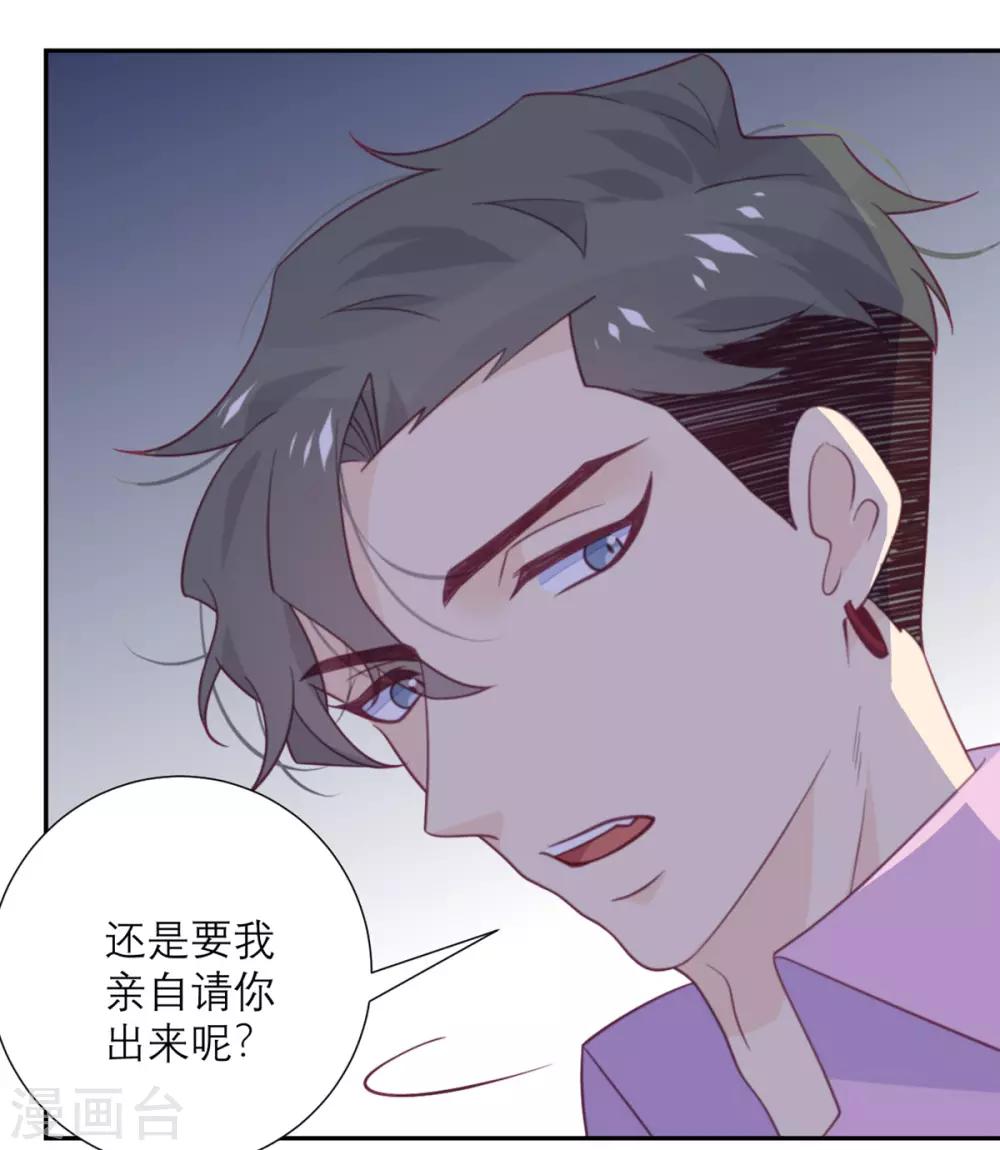 第51话 祖安-第52话