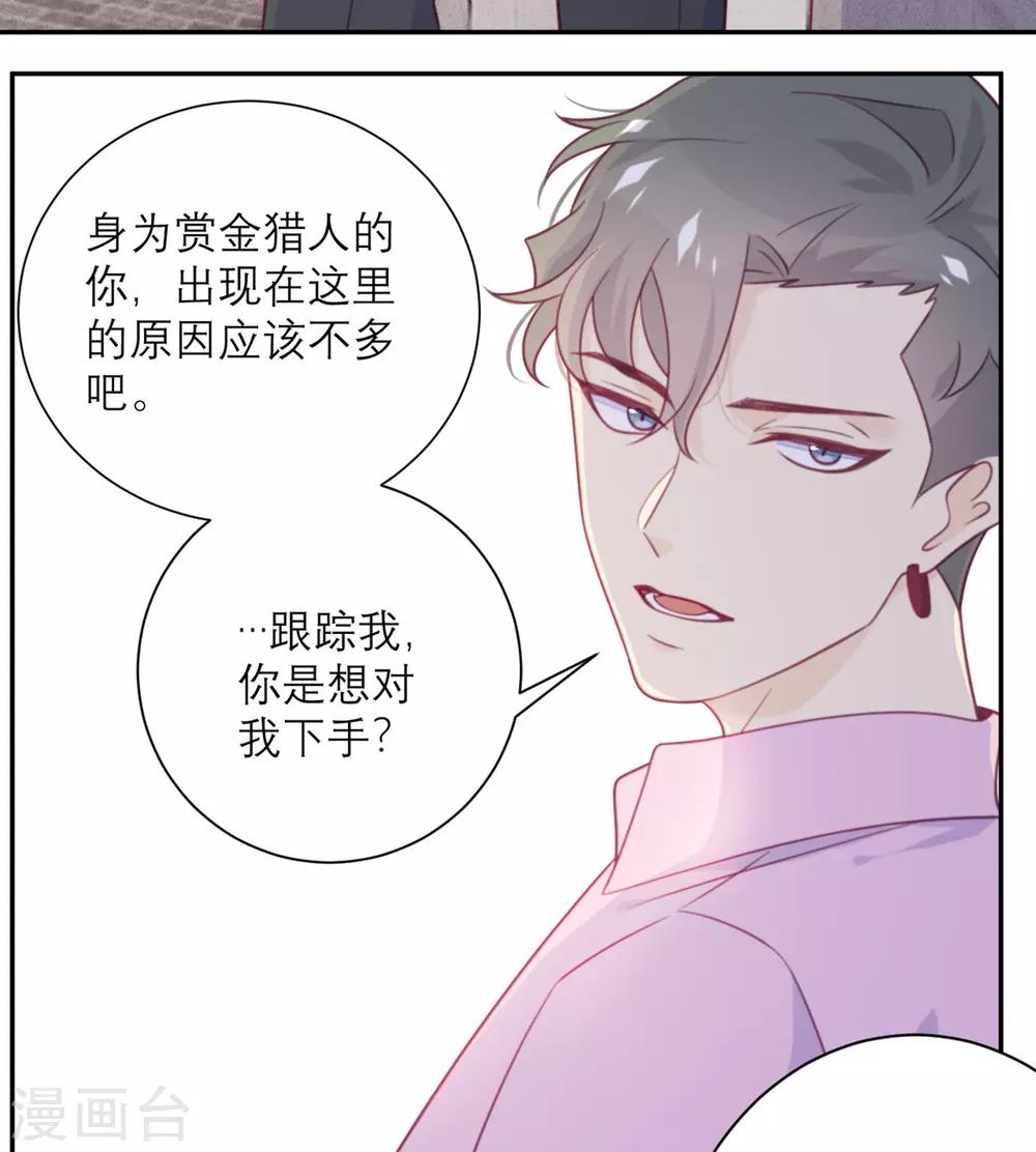 第51话 祖安-第52话