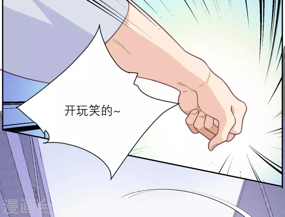 第51话 祖安-第52话