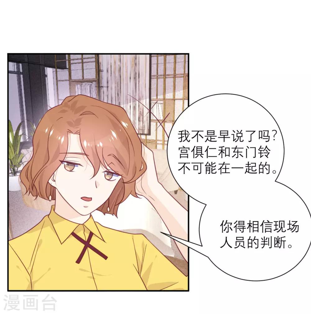 第51话 祖安-第52话