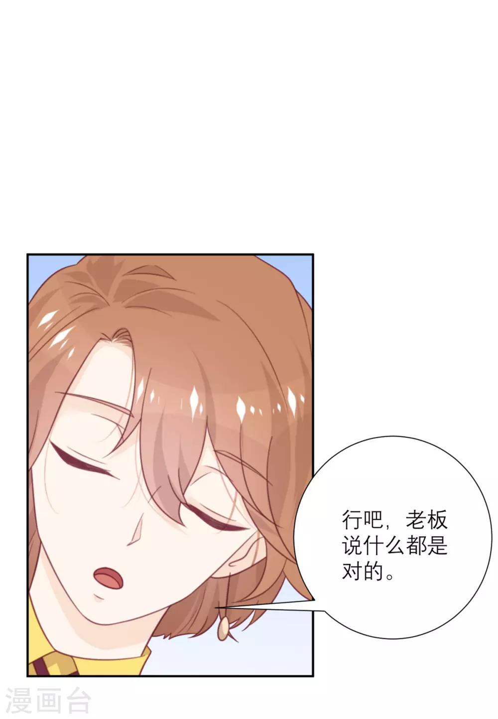 第51话 祖安-第52话