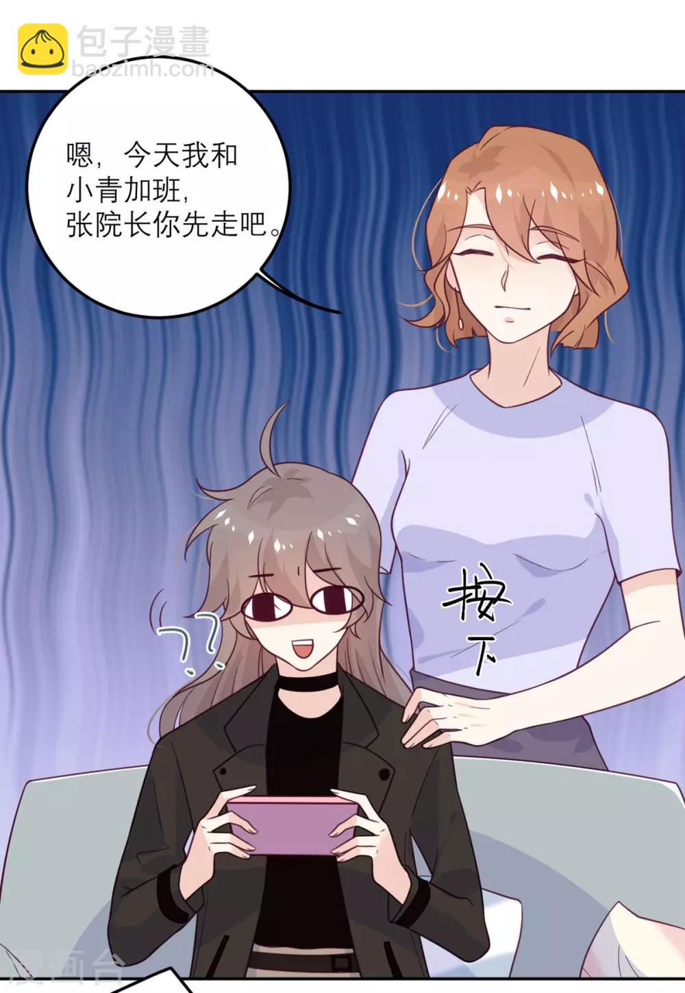 第55话 等不了-第56话